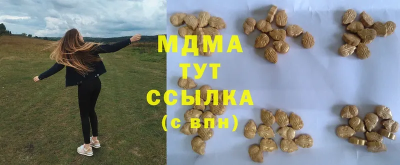 MDMA crystal  Прохладный 