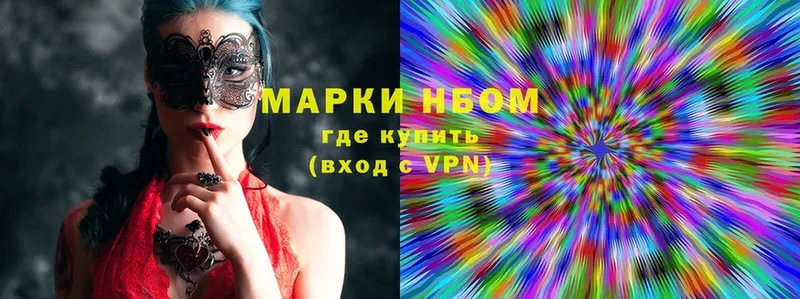 Марки N-bome 1,8мг  hydra ССЫЛКА  это формула  Прохладный 